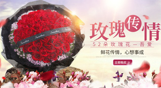 河南南阳卧龙区七一街道鲜花速递